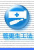 ǍXH@̃y[W